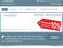 Tablet Screenshot of evolution.com.gr